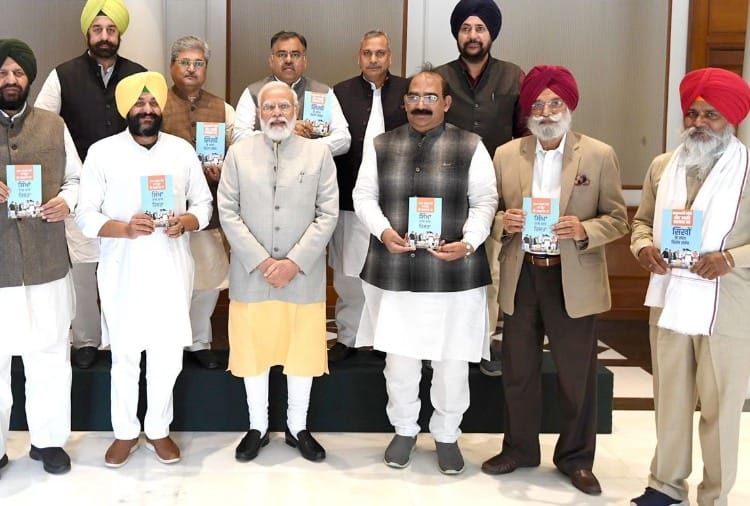 PM Narendra Modi met a delegation of BJP leaders from Punjab today