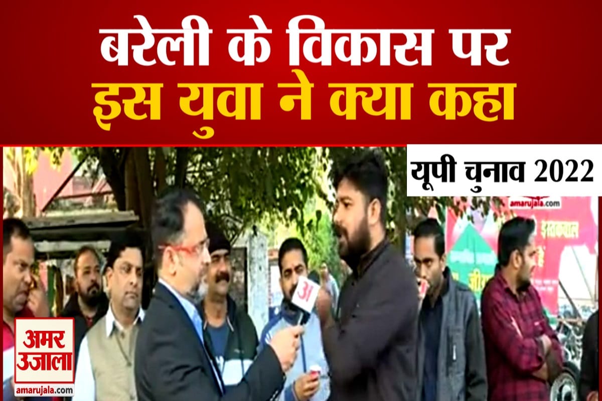 उत्तर प्रदेश चुनाव 2022