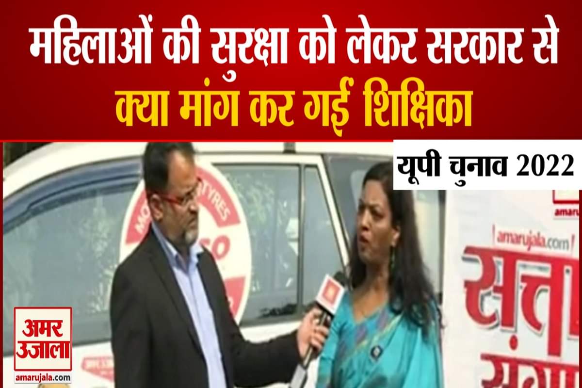 यूपी  चुनाव 2022