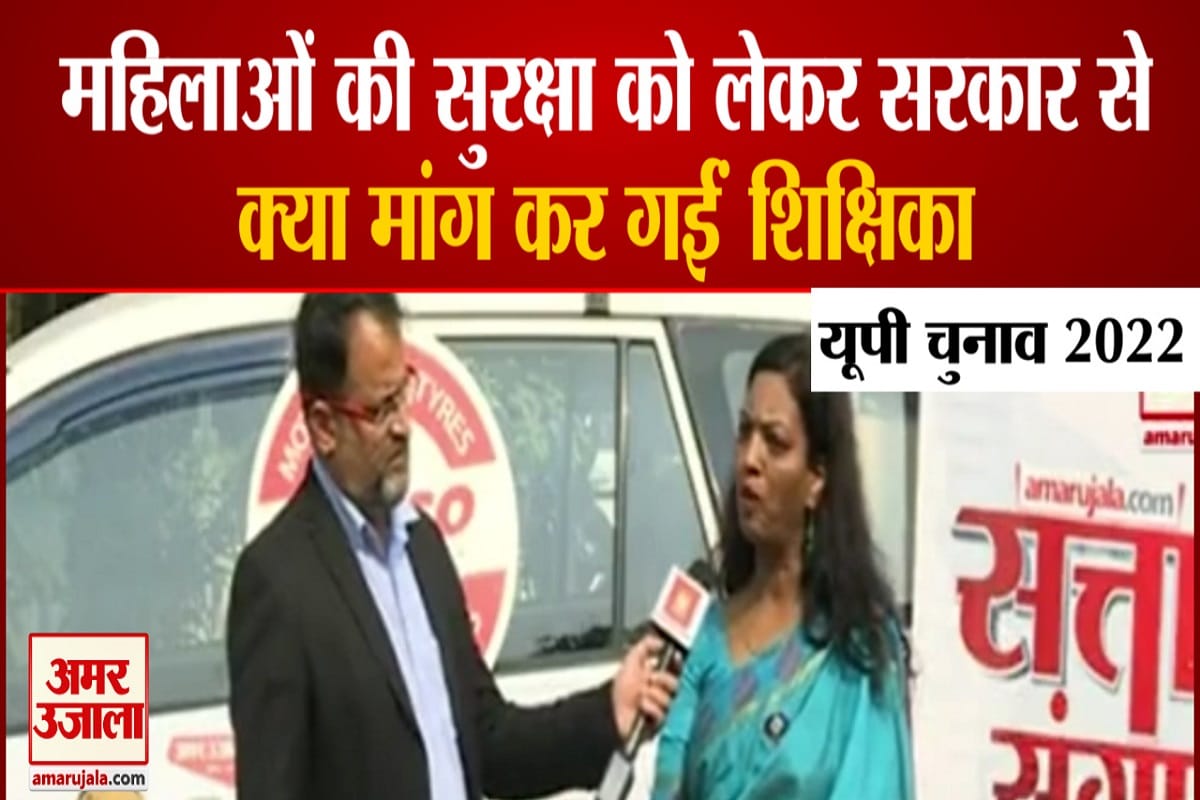 यूपी  चुनाव 2022
