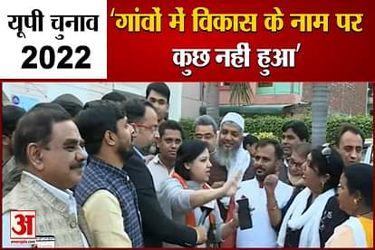 up election 2022 amar ujala chunavi rath reached bareilly watch what said political leaders