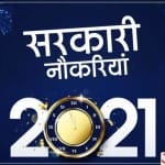 Government Jobs Novermber 2021