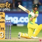 डेविड वार्नर