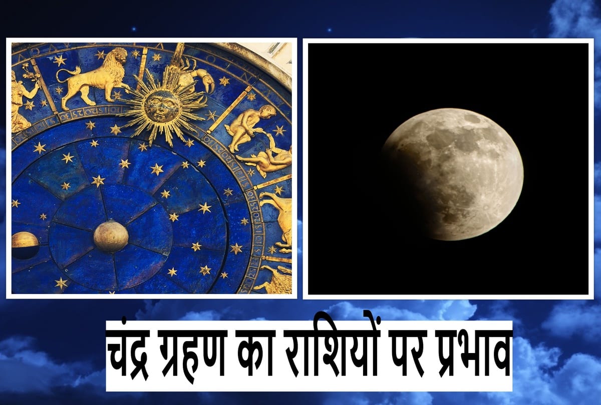 Chandra grahan 2022 effect on rashi zodiac sign Lunar Eclipse 2022 may Bring Tremendous Progress In Career For These Zodiac Signs