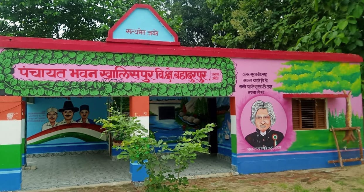 Panchayat buildings built in villages became the center of attraction