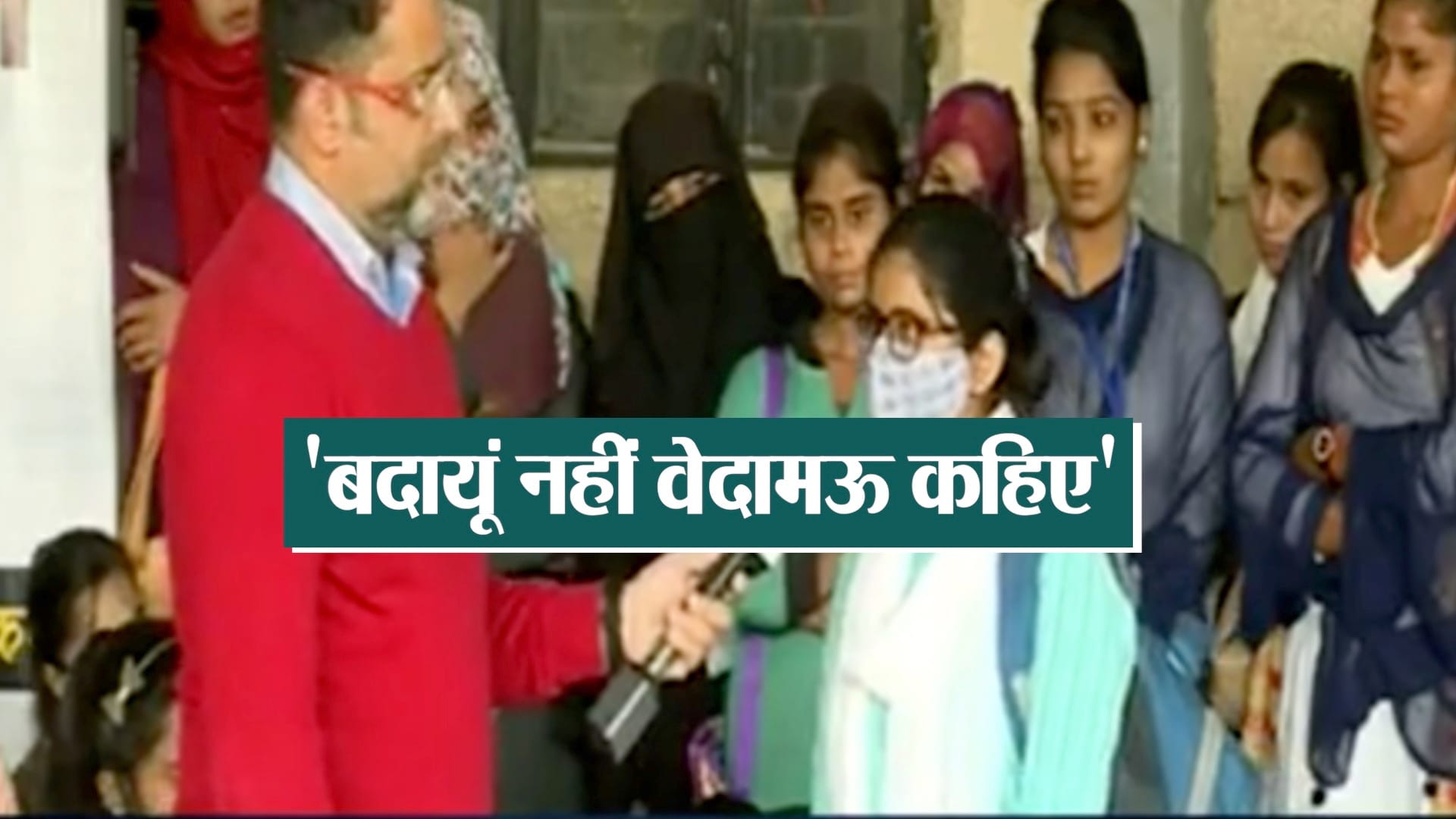 UP Election 2022 budaun youth talk about education