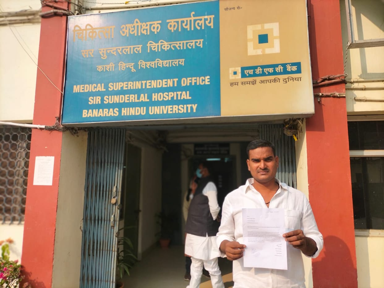 SP demands resignation of medical superintendent of bhu warns of agitation
