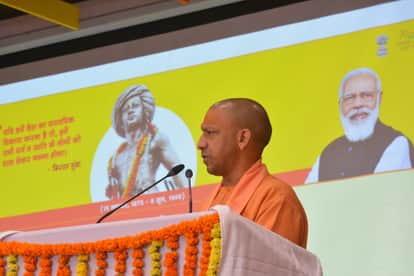 बिरसा मुंडा की 146वीं जयंती में सीएम योगी