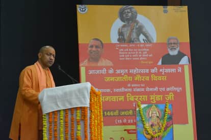 Birsa Munda 146th jayanti in Varanasi CM Yogi adityanath recall Freedom fighter said he fight against British at age of 25