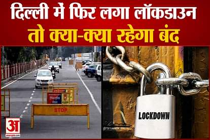 Supreme Court reprimands Center and Delhi government on pollution