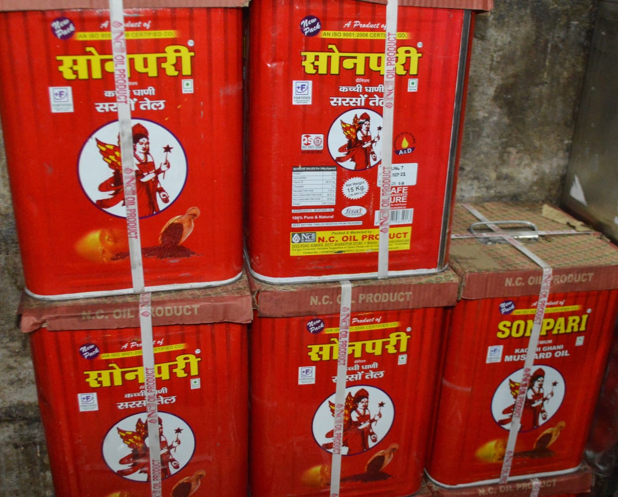 Hathras: Relief from reduction in the price of refined sugar, mustard oil