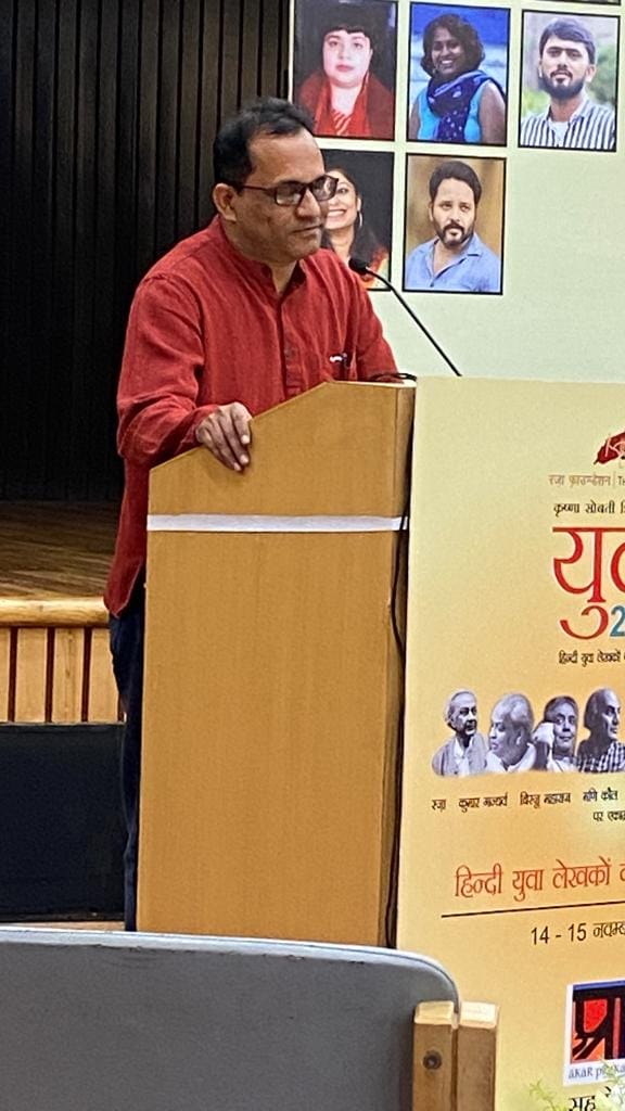 हलचल