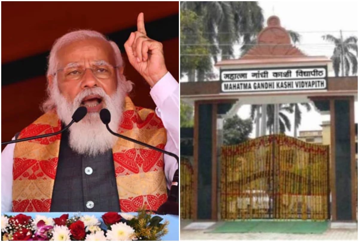 PM Modi will be the chief guest of Kashi Vidyapeeth's convocation