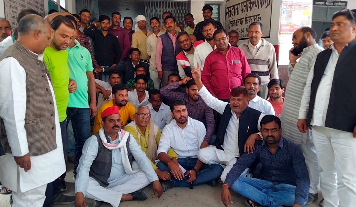 Uproar in the election of cooperative purchase and sale committee, SPs accused of not voting, raised slogans, staged a sit-in in the tehsil premises