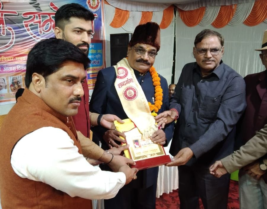 kavi sammelan