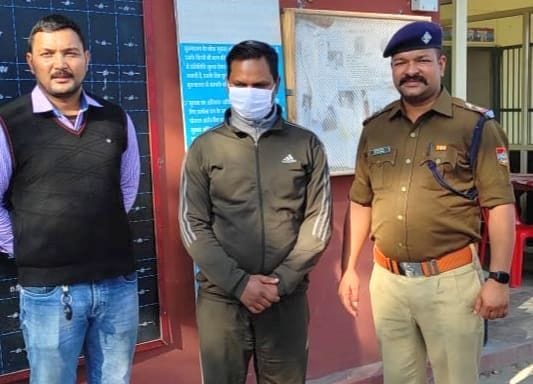 Arested For Fraud in Pithauragarh