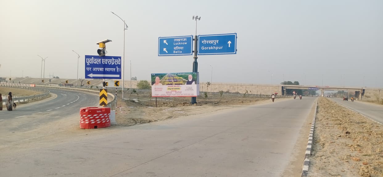 The train will gallop along the Purvanchal Expressway