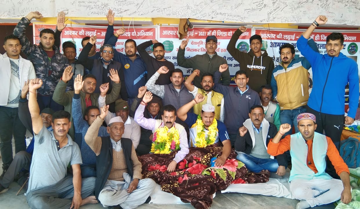 Anshan For Didihat District