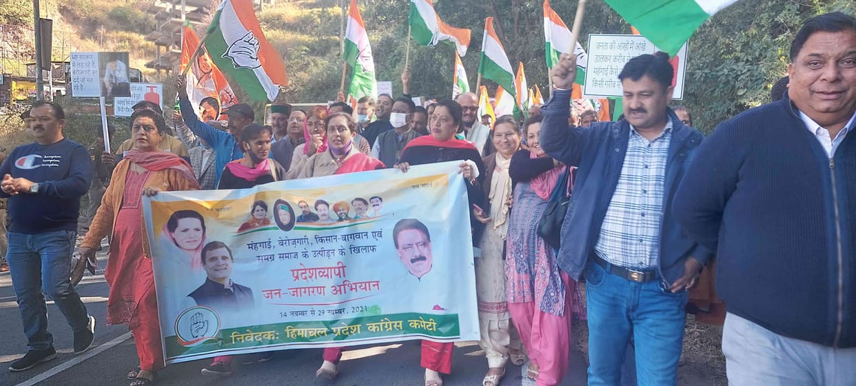 Himachal congress starts awareness campaign against price hike and other issue in Solan's Kumarhatti