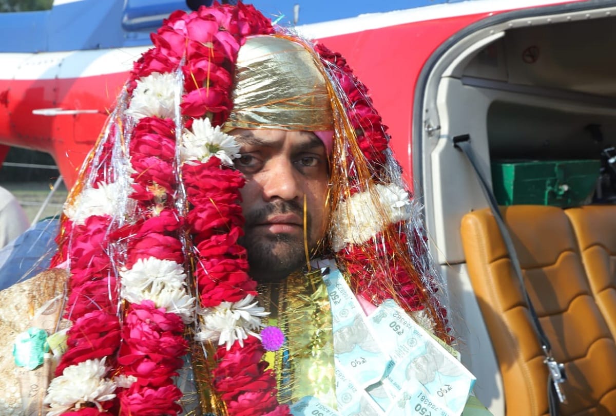 Badaun: The doctor left by helicopter from the village to pick up the bride, fulfilled the wish