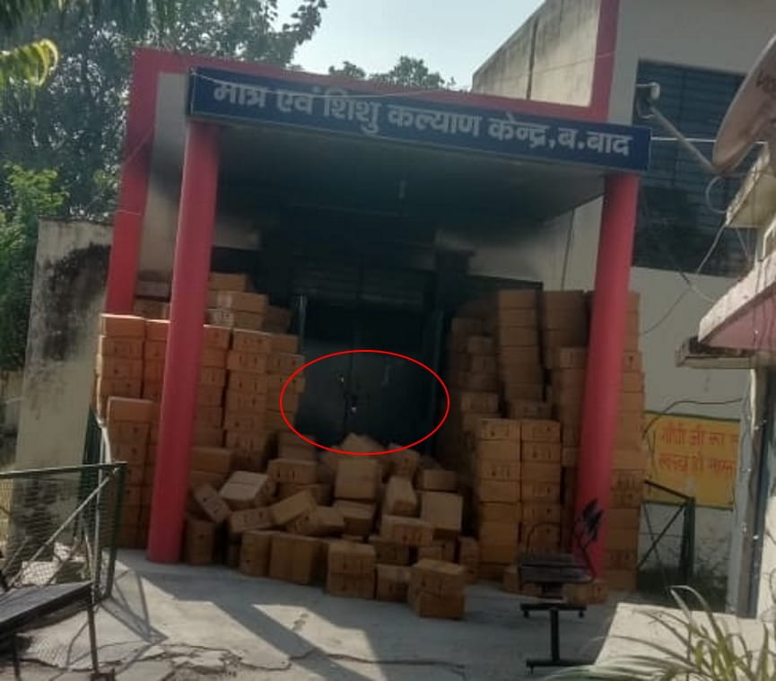uttarakhand news: labor room locked in haridwar, pregnant born child on road