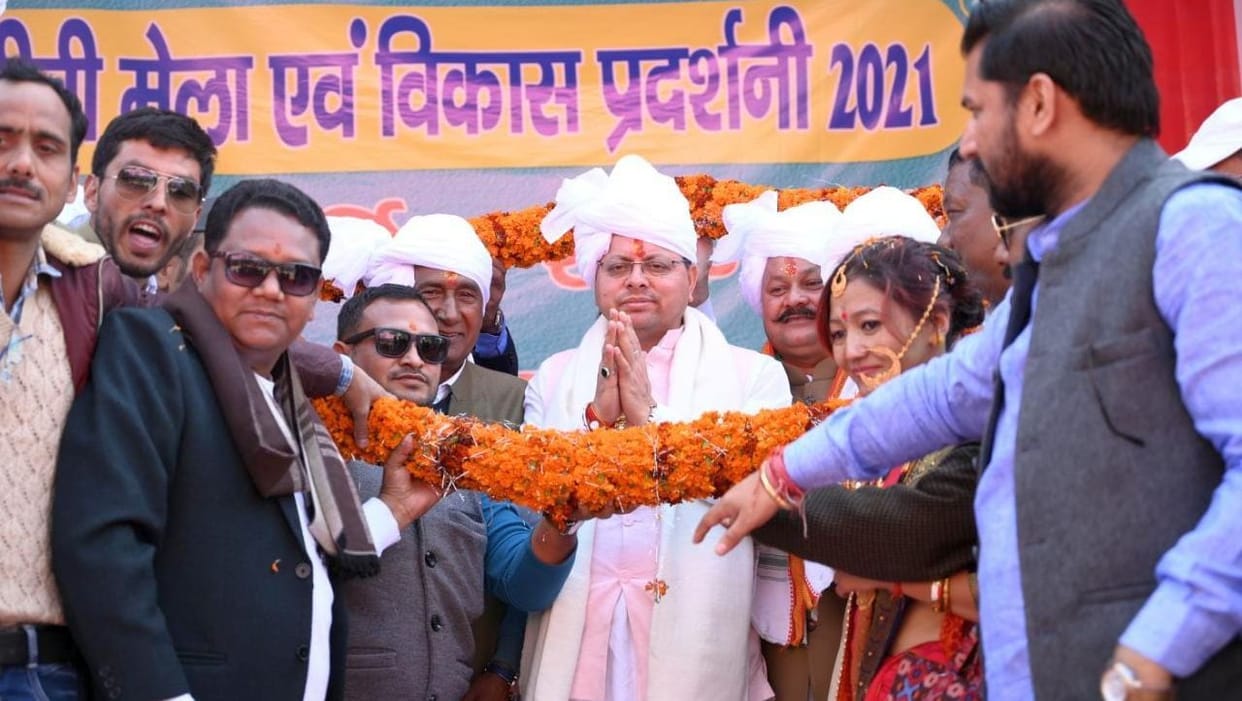 Jauljibi Mela in Pithauragarh