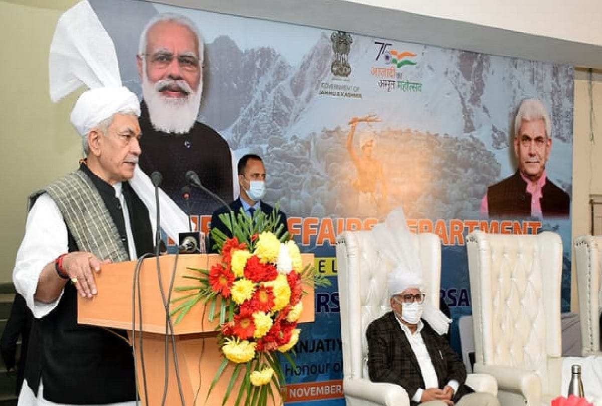 Government will give financial assistance to two lakh youth of Jammu and Kashmir for self-employment
