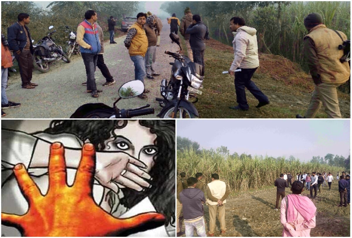 Pilibhit gang rape murder case Where dead body of girl student found drunkards gather there police do not pay attention