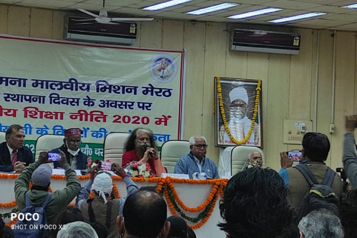 Meerut News: Swami Chidanand Saraswati said, now instead of the tree and pilgrimage, start the tree journey on the death anniversary