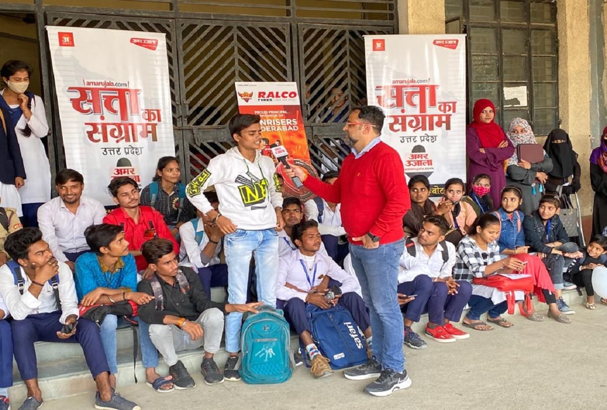 Amar Ujala Chunav Rath Satta Ka Sangram in Budaun youth remembers proud history of district
