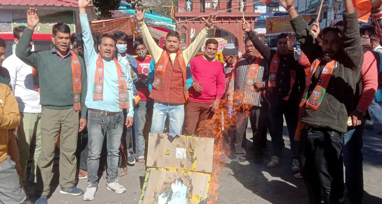 BJP workers burnt the effigy of Congress leaders