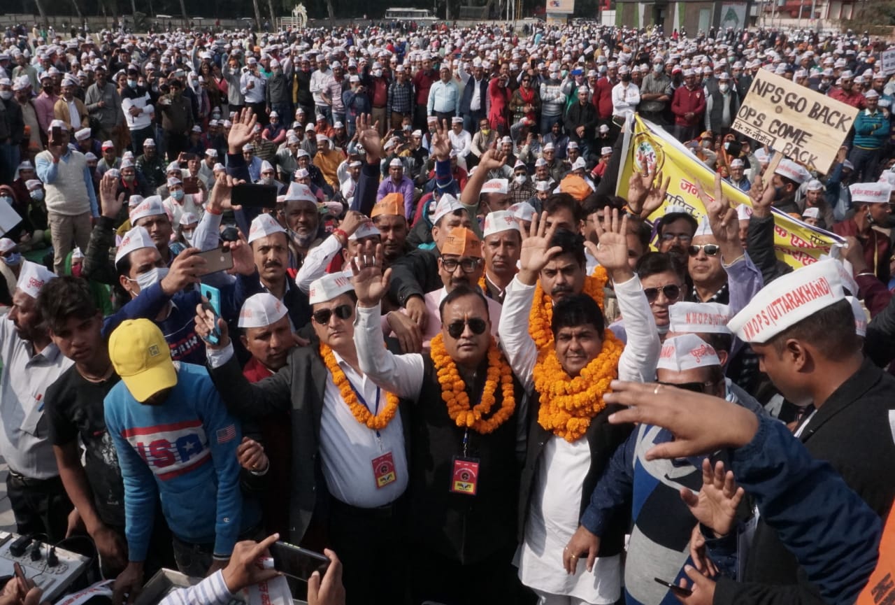 Uttarakhand News: Employees will protest today for restoration of old pension, rally will be taken out till the secretariat