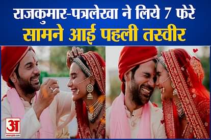 Rajkummar Rao and Patralekha get married, share picture