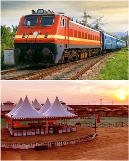 रण उत्सव