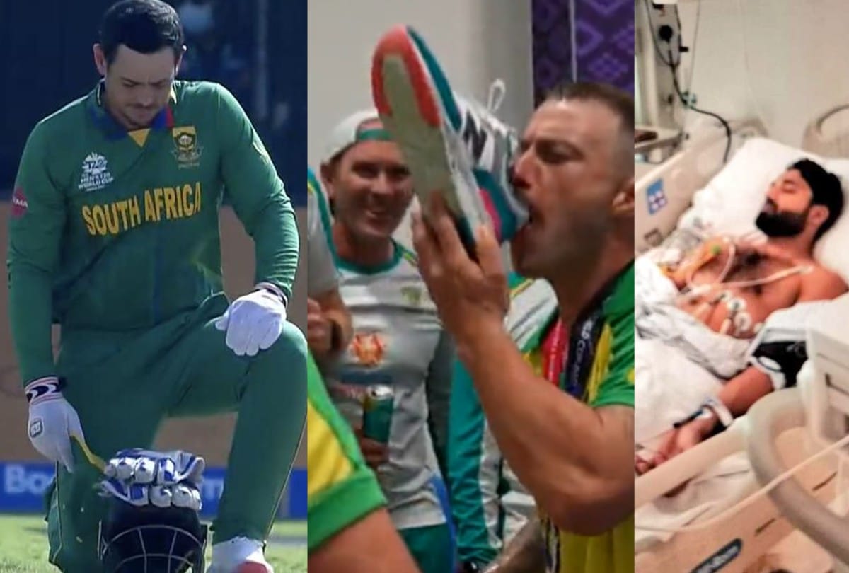 Special moments of T20 World Cup 2021 From Australians Shoey to campher four wickets