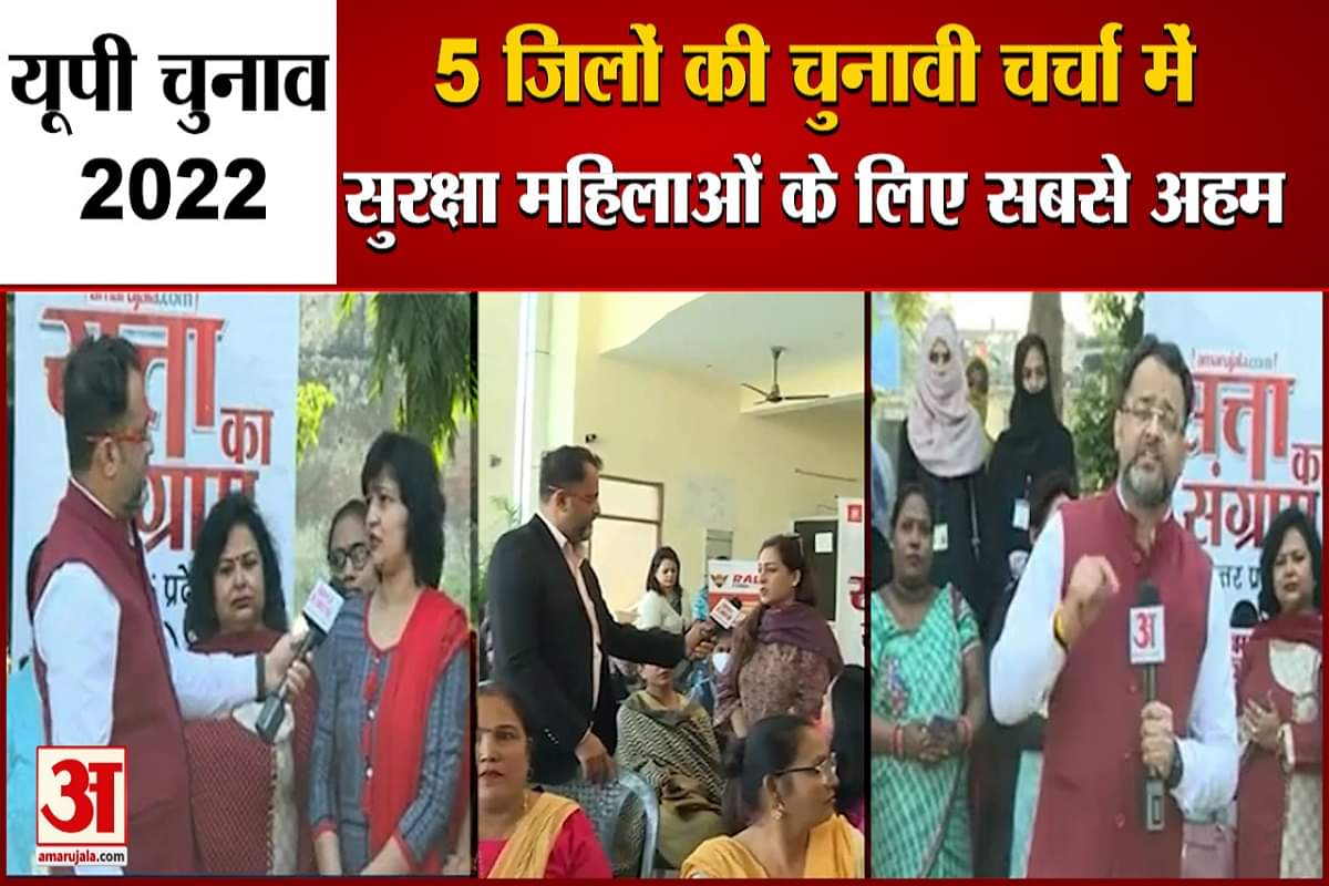 यूपी चुनाव