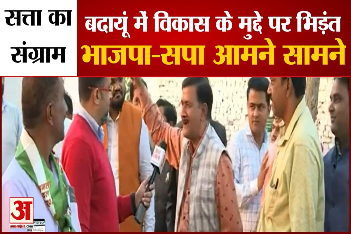 यूपी चुनाव