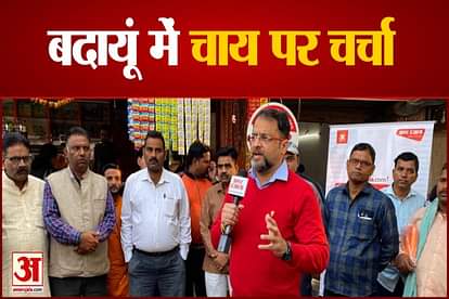 up election 2022: amar ujala chunavi rath reached at badaun