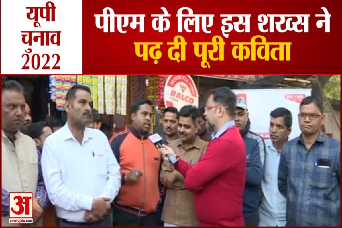 यूपी न्यूज