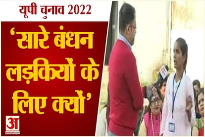 up election 2022 amar ujala chunavi rath in badaun Security