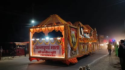 maa annapurna rath yatra idol will places in kashi vishwanath dham cm yogi do  pran pratishtha