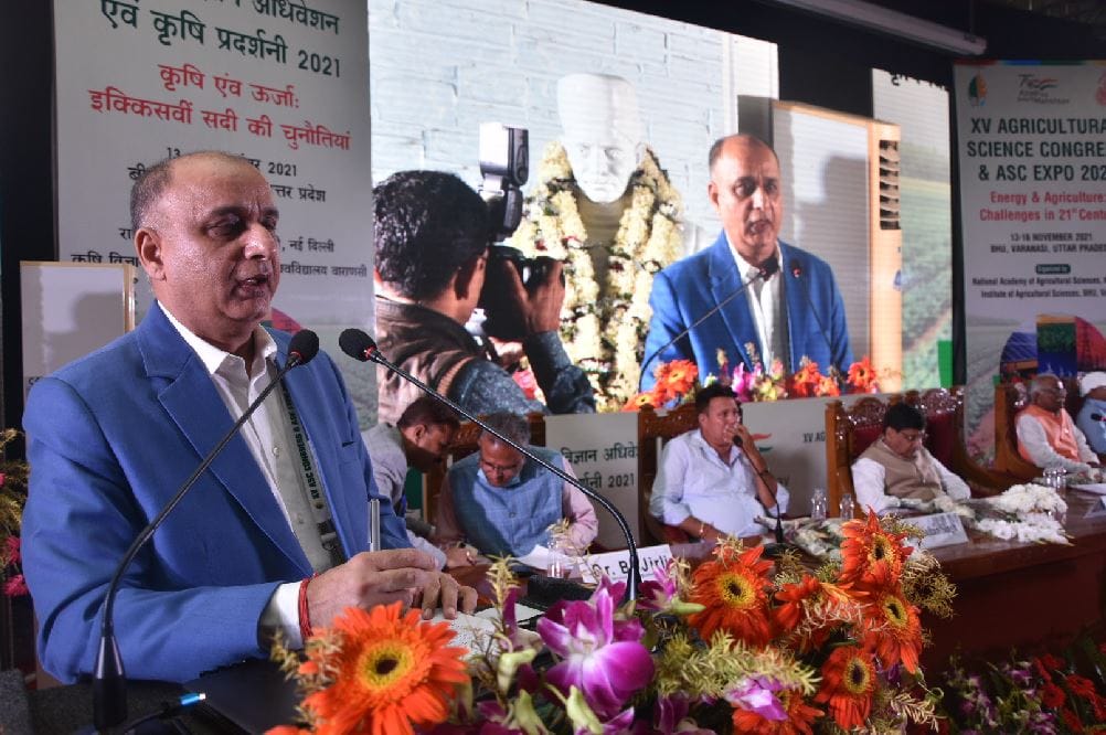 15th Agricultural Science Congress concludes in BHU  Scientists said  infinite possibilities of getting energy from farming  wastes