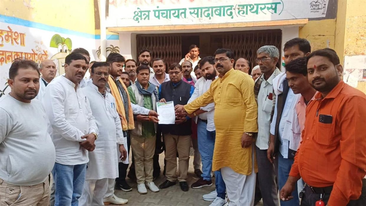 Hathras: Village head will start non-cooperation movement by stopping work from 25