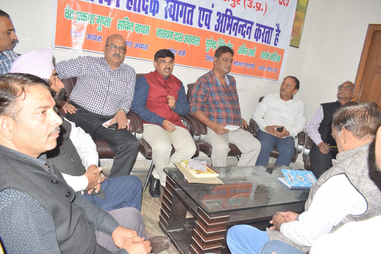 gst, meeting