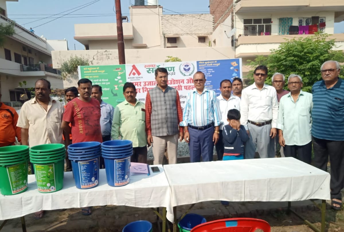 amar ujala and nagar nigam distribute dustbins in gorakhpur