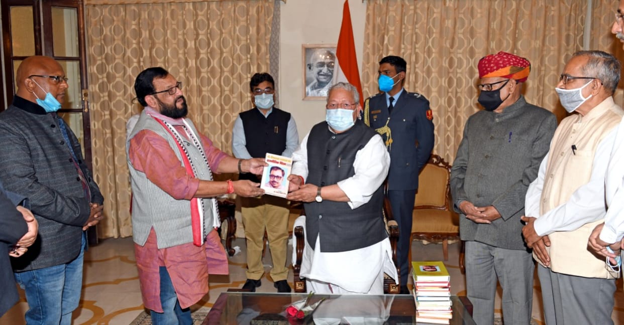 Rajasthan Governor Kalraj Mishra released 17 books of BHU Deendayal Peeth at Raj Bhavan