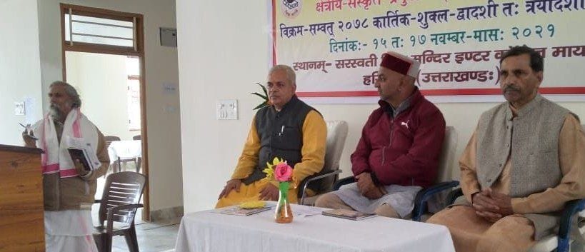 'Promotion of Sanskrit is the duty of everyone'