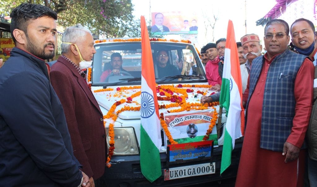 Saheed Sainya Dham Yatra From Almora