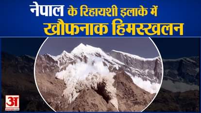 dangerous avalanch occured on morning of November 14 2021 in Mustang of Nepal.