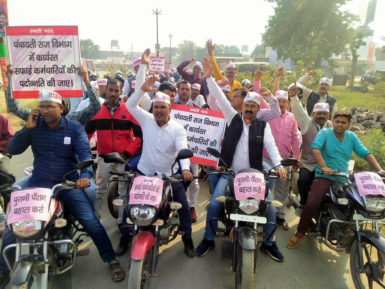 Safai Karamcharis took out bike rally for restoration of old pension